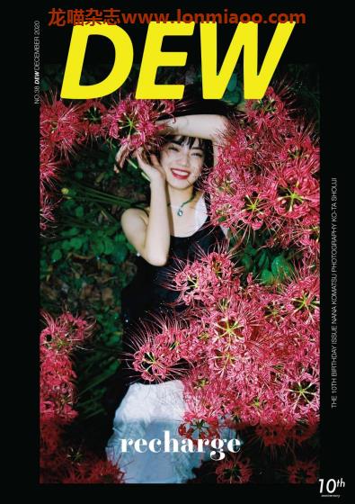 [印尼版]DEW Magazine 时尚摄影造型杂志PDF电子版 Issue 38